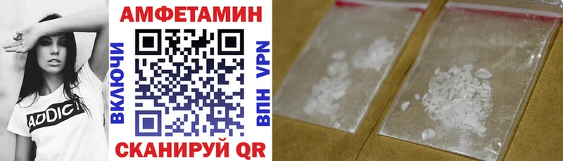 где найти   Усолье-Сибирское  hydra онион  АМФ Premium 