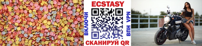 наркота  Усолье-Сибирское  Экстази Punisher 