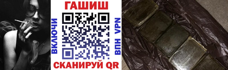ГАШИШ индика сатива маркетплейс наркотические препараты Усолье-Сибирское закладки