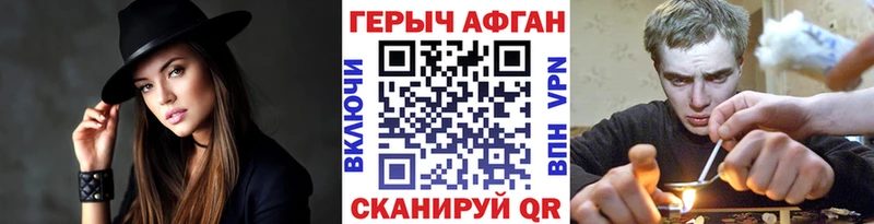 ГЕРОИН Heroin kraken ТОР Усолье-Сибирское