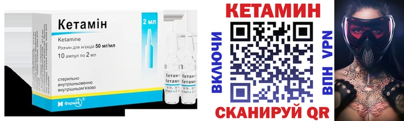 Кетамин ketamine  купить наркотик  Усолье-Сибирское 