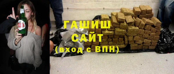 дурь Армянск