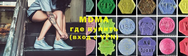 дурь Армянск