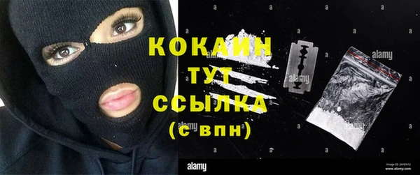 COCAINE Аркадак