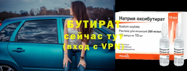 дурь Армянск