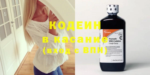 дурь Армянск