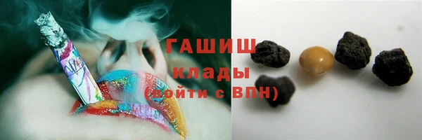 дурь Армянск