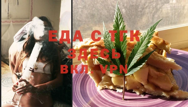 COCAINE Аркадак