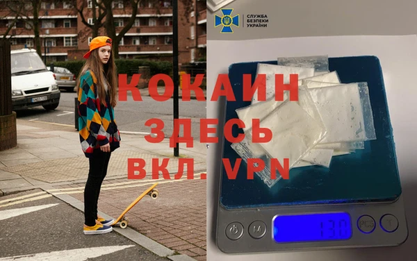 дурь Армянск