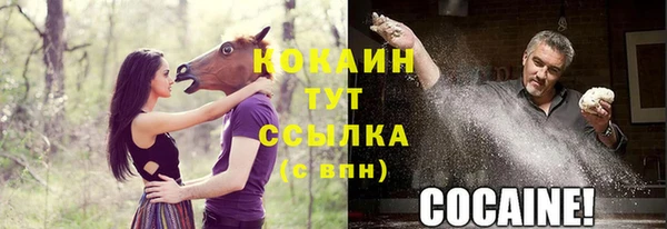 COCAINE Аркадак