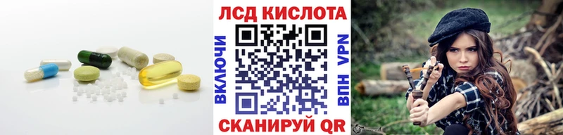 ЛСД экстази ecstasy  Усолье-Сибирское 
