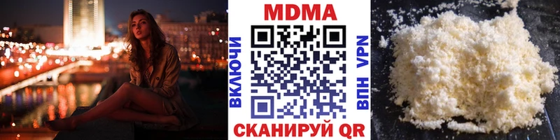 даркнет наркотические препараты  Усолье-Сибирское  МДМА молли 