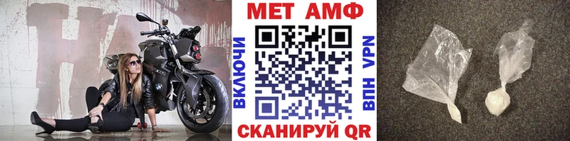 Первитин пудра Усолье-Сибирское
