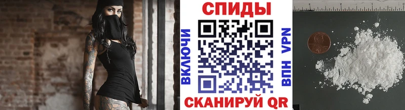 Первитин кристалл  Усолье-Сибирское 