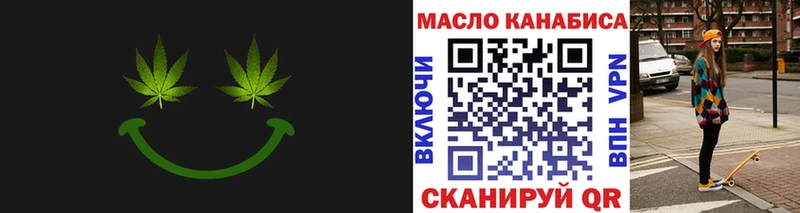 omg как войти  Усолье-Сибирское  Дистиллят ТГК жижа 