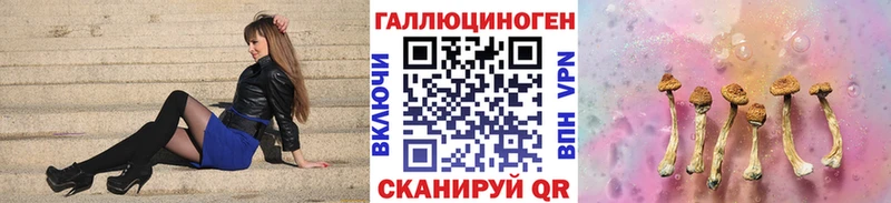 закладка Усолье-Сибирское кракен ТОР Галлюциногенные грибы Magic Shrooms